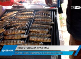 Дневник 04.12.2025