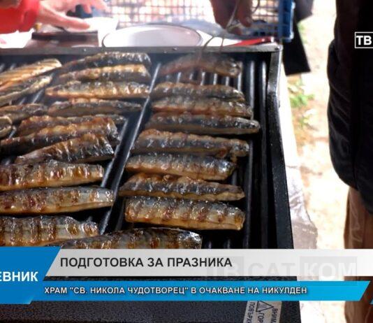 Дневник 04.12.2025