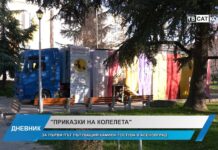 Дневник 19.12.2025