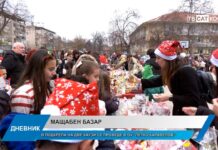 Дневник 23.12.2025