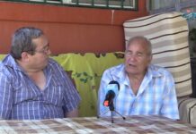 Родова памет 08.07.2017