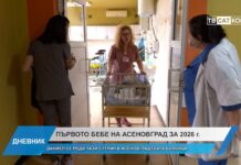 Дневник 05.01.2026