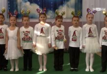 Коледен поздрав от ДГ “Пролет“ 04.12.2025