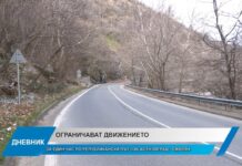 Дневник 19.01.2026