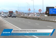 Дневник 30.01.2026