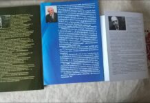 Представиха книгата на Георги Найденов „Подвиг без давност“