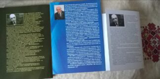 Представиха книгата на Георги Найденов „Подвиг без давност“