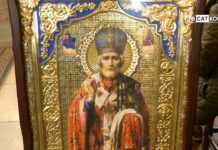 Честване на Св. Николай Чудотворец