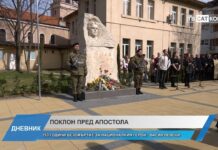 Дневник 19.02.2026