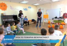 Дневник 24.02.2026