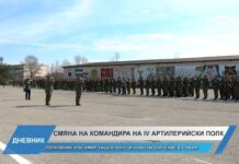 Дневник 31.03.2026