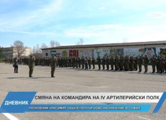 Дневник 31.03.2026