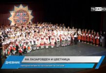 Дневник 03.04.2026