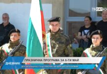 Дневник 30.04.2026