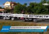 Дневник 19.05.2026