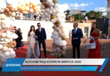 Дневник 26.05.2026