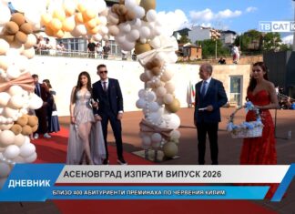 Дневник 26.05.2026