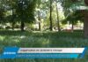 Дневник 27.05.2026