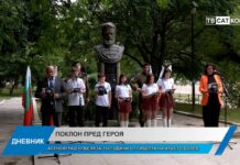 Дневник 02.06.2026
