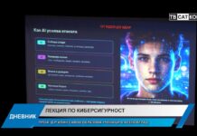 Дневник 08.06.2026