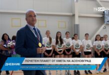 Дневник 09.06.2026