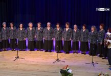 Концерт на Пенсионерски Хор „Станимака“ 29.05.2026