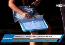 Дневник 26.06.2026
