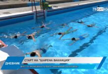 Дневник 01.07.2026