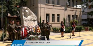 Днес България отбелязва 189 години от рождението на Васил Левски
