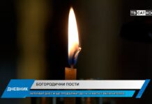 Дневник 31.07.2026