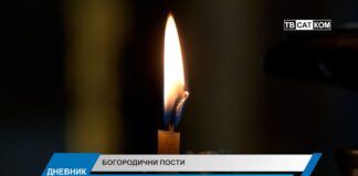 Дневник 31.07.2026