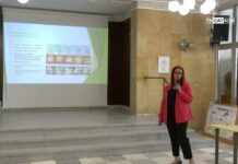 Мисия здраве 28.07.2026