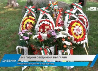 Дневник 03.09.2026