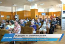Дневник 10.09.2026