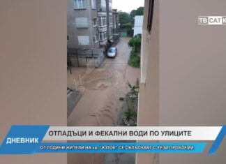 Дневник 16.09.2026