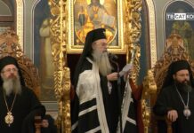 Неделята на всеопрощението в храма „Св. Марина”