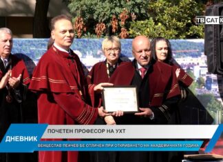 Дневник 28.09.2026