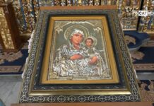 Св.Богородица – Златна ябълка