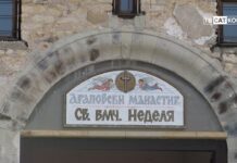 светата великомъченица Неделя