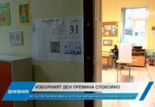 Дневник 26.10.2026