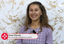 Мисия здраве 27.10.2026