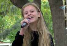 Празничен концерт по повод Деня на независимостта 22.09.2021