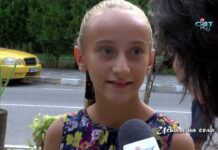 Искам на село 23.09.2021