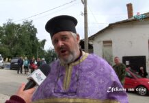 Искам на село 07.10.2021