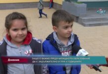 Дневник 07.10.2021