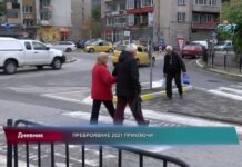 Дневник 11.10.2021