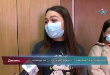 Дневник 19.10.2021