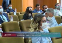 Дневник 27.10.2021