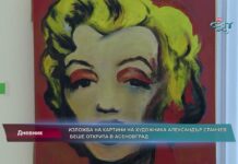 Дневник 01.11.2021