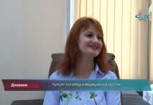 Дневник 05.11.2021